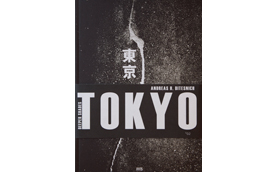 DEEPER SHADES #02 TOKYO